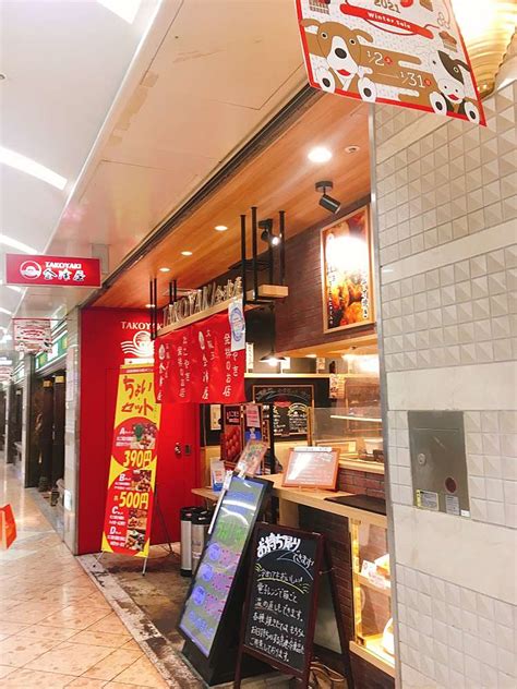 会津屋 なんばウォーク店 .